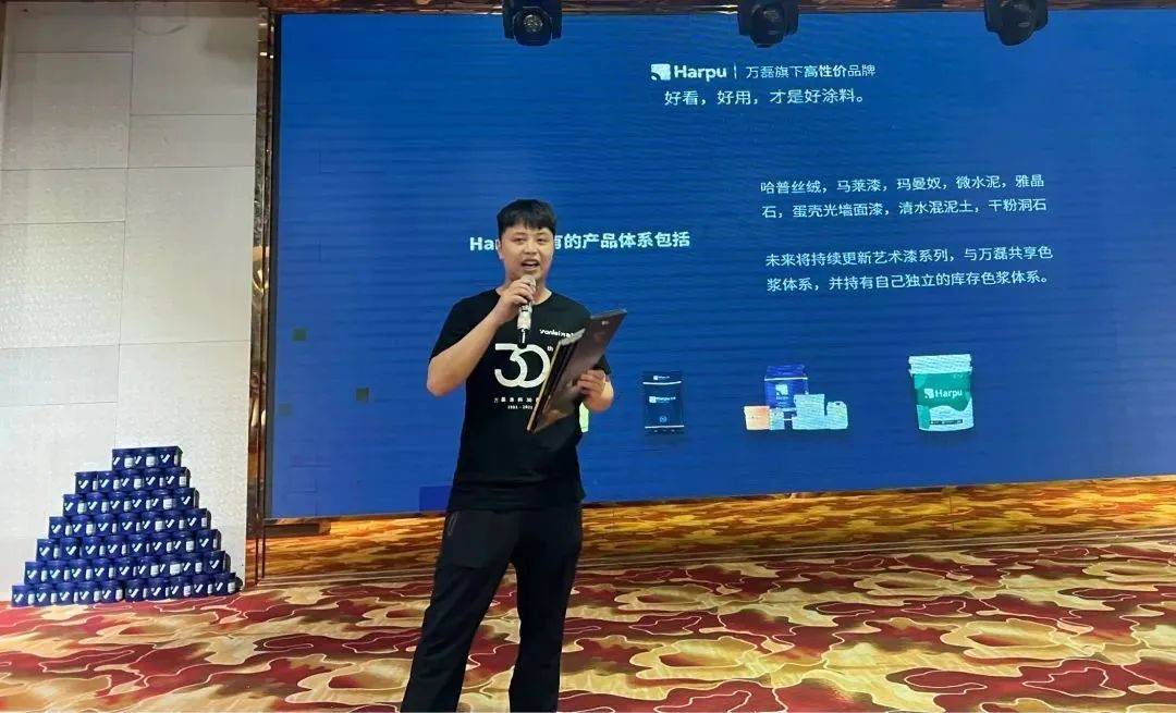 一場發(fā)布會，展開微水泥革命 | 2023萬磊廣佛千人行完滿成功