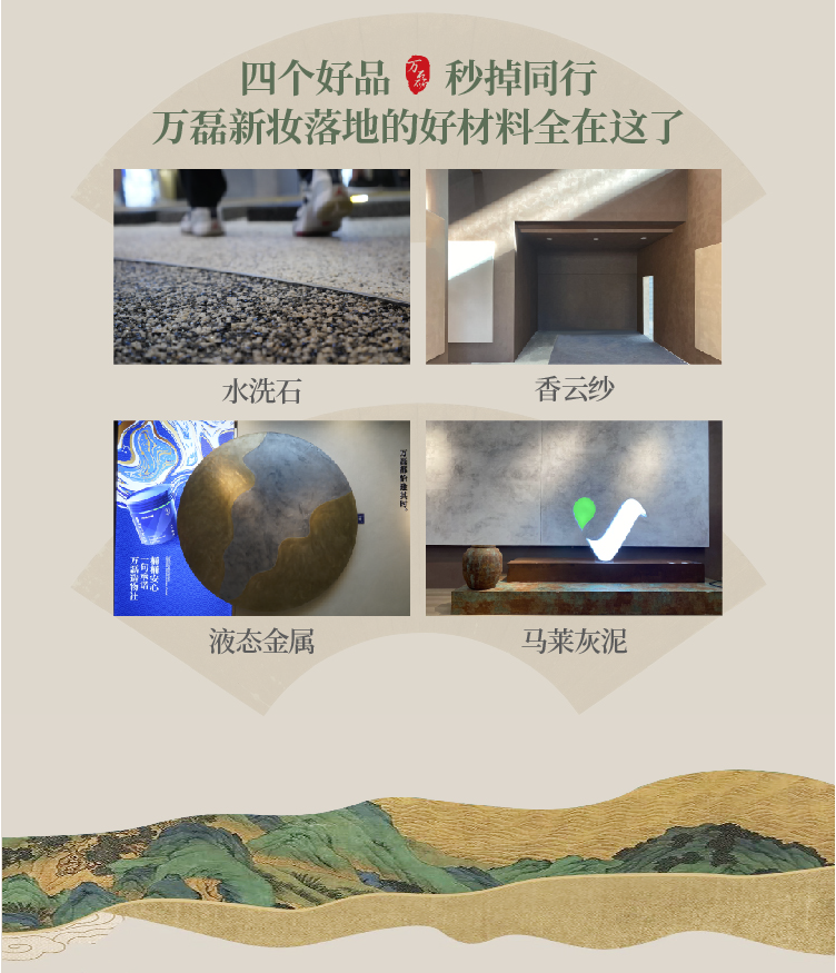 2024全方位復(fù)盤！萬磊最吸睛大事件非它莫屬！