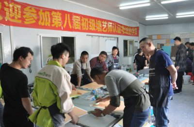 萬磊硅藻泥培訓(xùn)學(xué)院第九屆圓滿結(jié)束！
